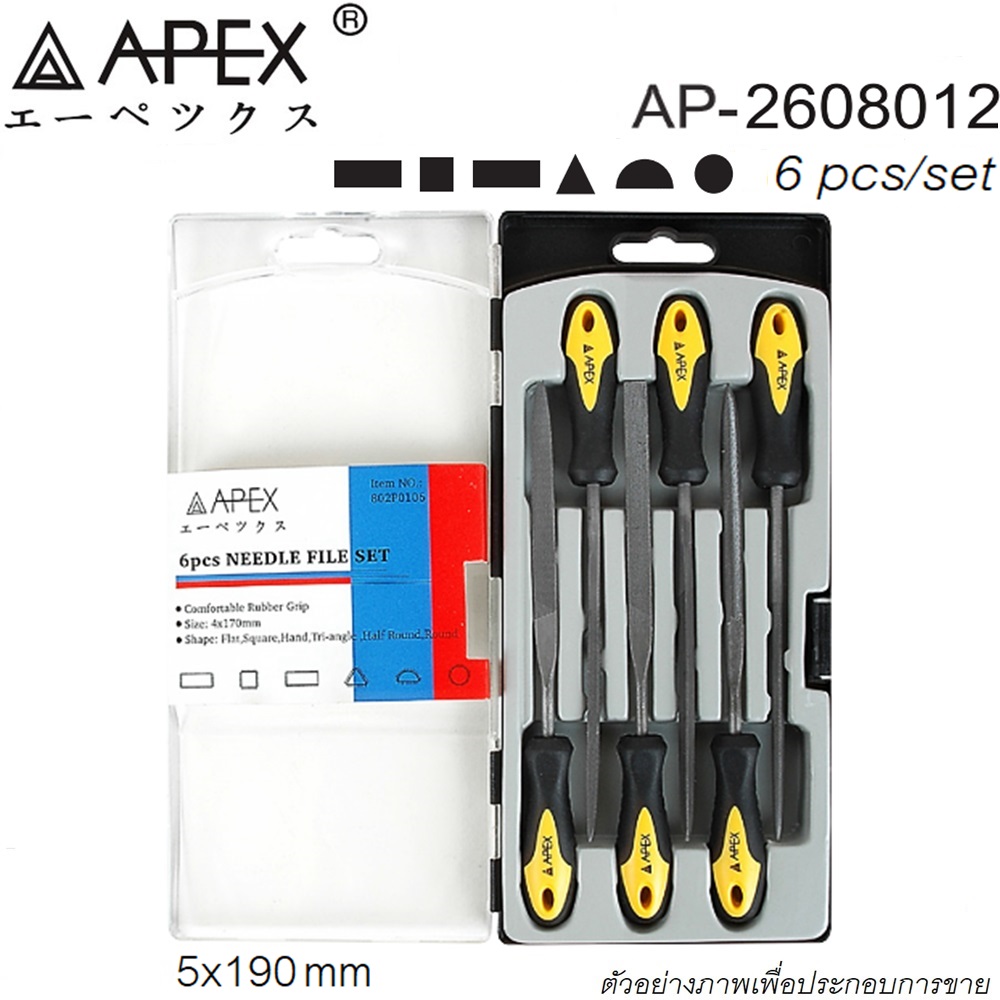 SKI - สกี จำหน่ายสินค้าหลากหลาย และคุณภาพดี | APEX ตะไบพร้อมด้าม 6 ตัวชุด 5x190mm